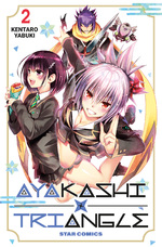 Ayakashi Triangle